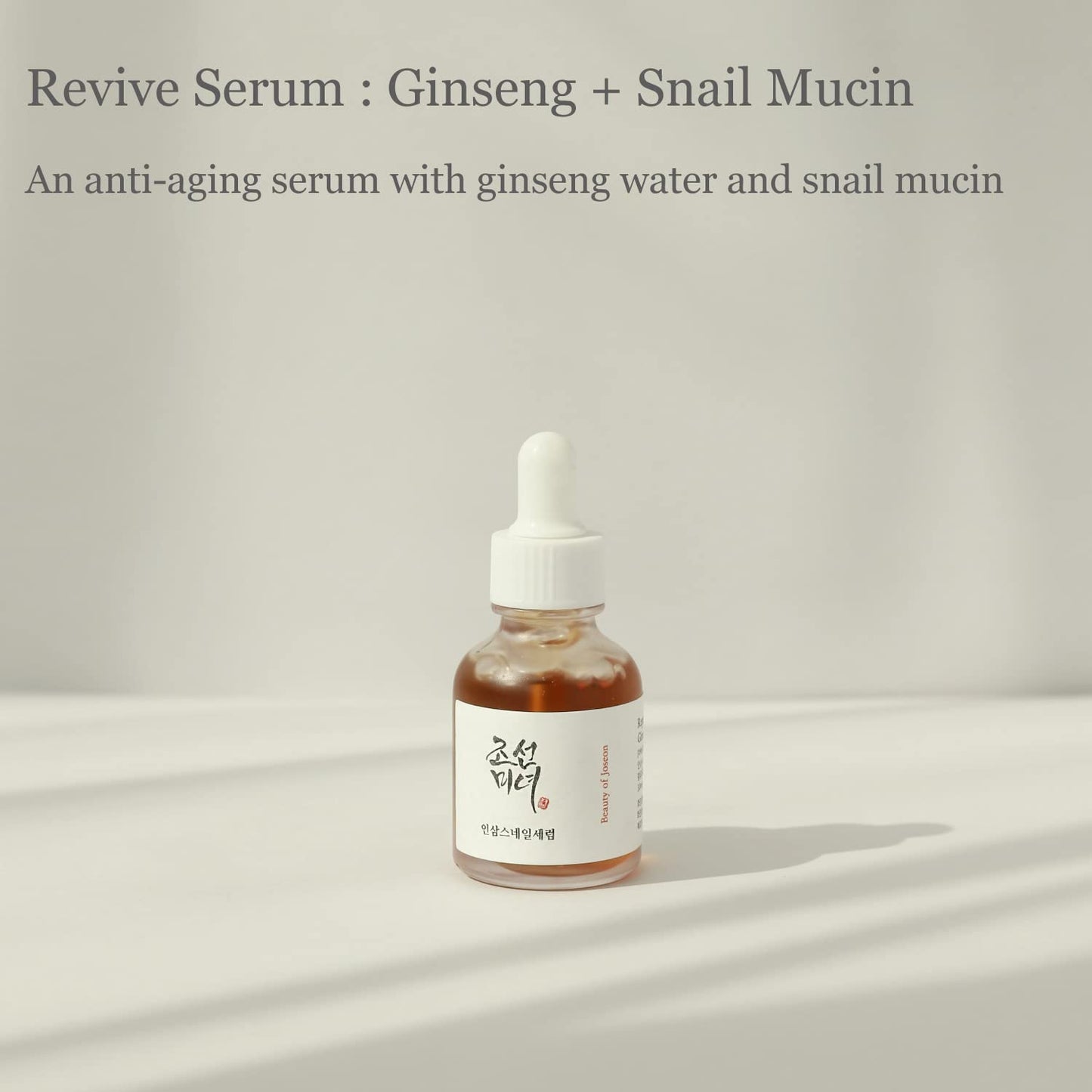 [Beauty of Joseon] Revive Serum : Ginseng+Snail Mucin (30ml, 1 fl.oz.)